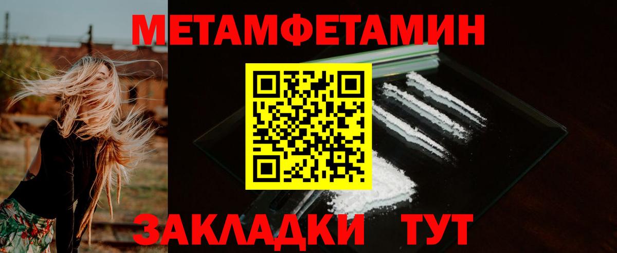 Амфетамин  Вход с VPN  Амурск  АМФЕТАМИН  АМФ Розовый 