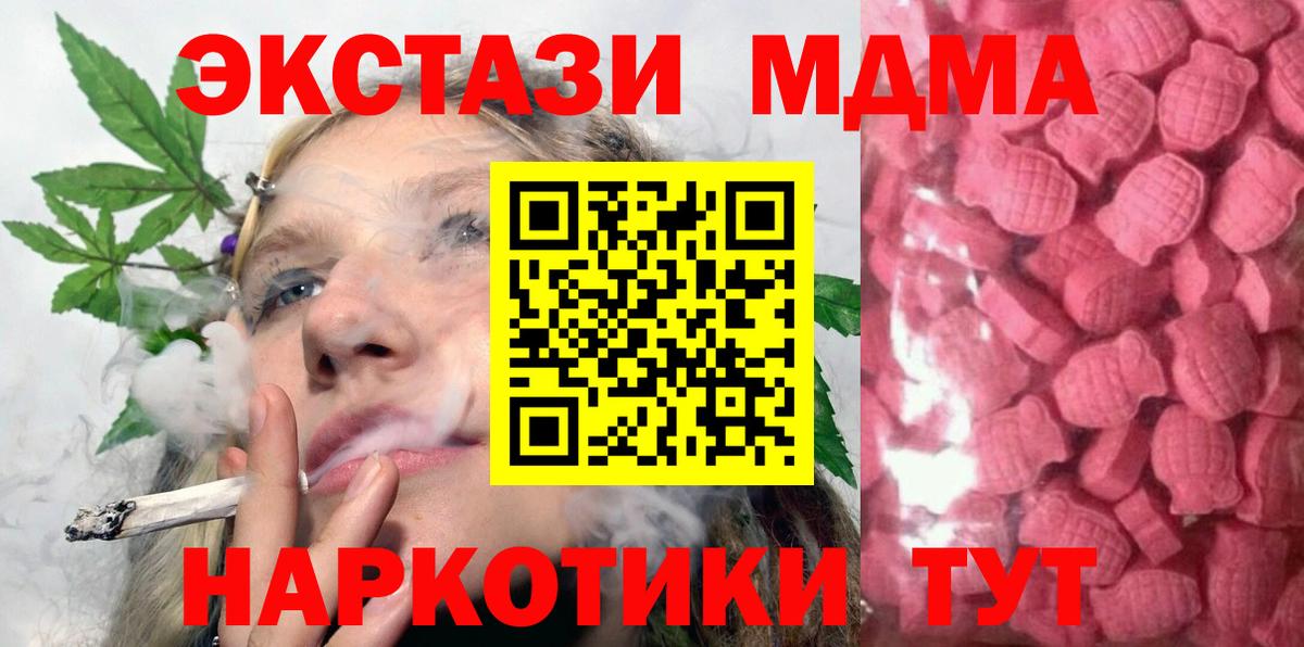 Ecstasy диски Амурск