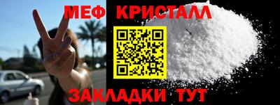 трава Ирбит