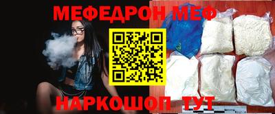 трава Ирбит