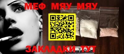 MDMA Ипатово