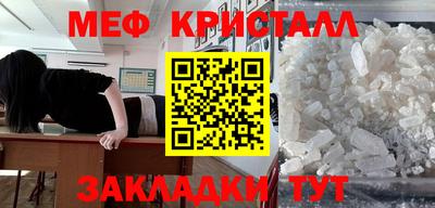 трава Ирбит