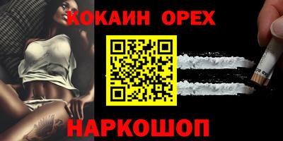 MDMA Ипатово