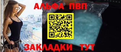 трава Ирбит