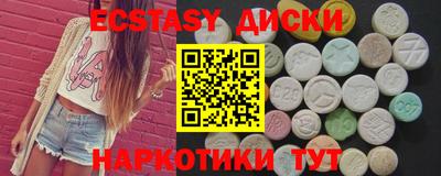 альфа пвп Изобильный