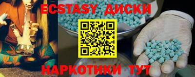 трава Ирбит