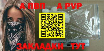 трава Ирбит