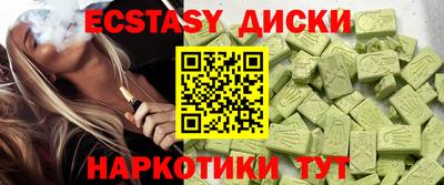 трава Ирбит