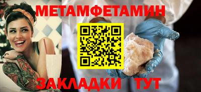 MDMA Ипатово