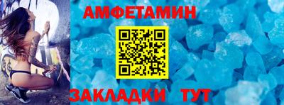 альфа пвп Изобильный