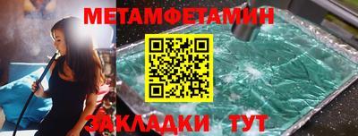 MDMA Ипатово