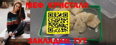 MDMA Ипатово
