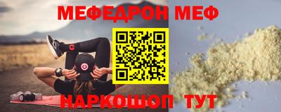 MDMA Ипатово