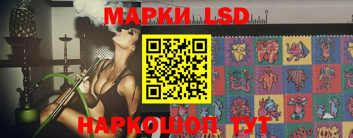 Амурск  LSD-25 экстази ecstasy  Вход с VPN 