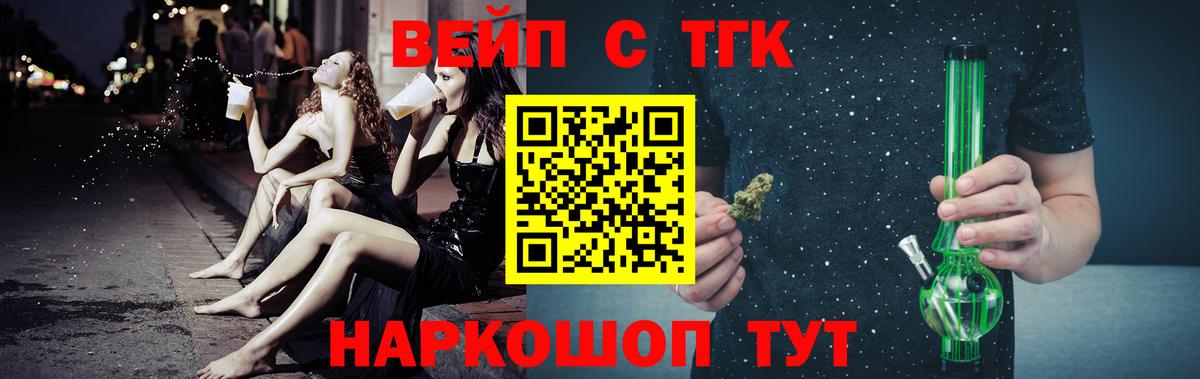 ТГК Wax Амурск