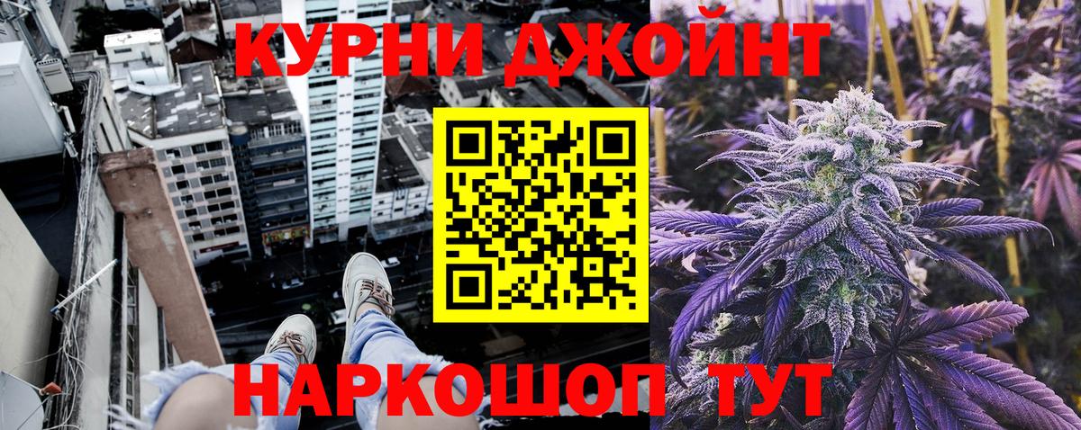 Марихуана марихуана  Вход с VPN  МАРИХУАНА план  Амурск  Шишки марихуана марихуана 